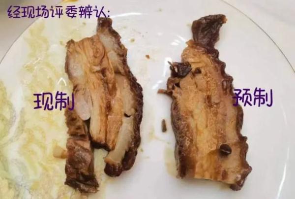 预制菜还是现烧的？36道菜有些真的傻傻分不清