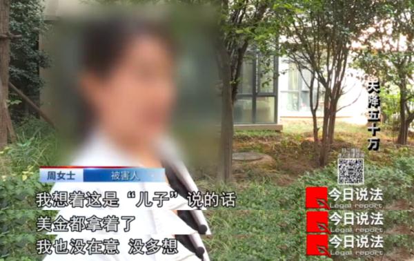 “借”给电诈团伙洗钱的银行卡一上午流水近400万,警方追查扯出一桩冒充家属的诈骗案 “借”给电诈团伙洗钱的银行卡一上午流水近400万,警方追查扯出一桩冒充家属的诈骗案