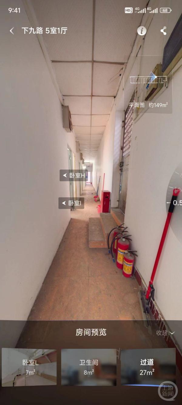 广州一套“砍刀房”隔出12房以350万出售,住建局回应 广州一套“砍刀房”隔出12房以350万出售,住建局回应