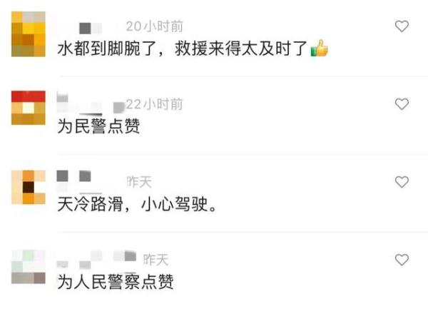 “警察同志,我们快撑不住了,救命……” “警察同志,我们快撑不住了,救命……”