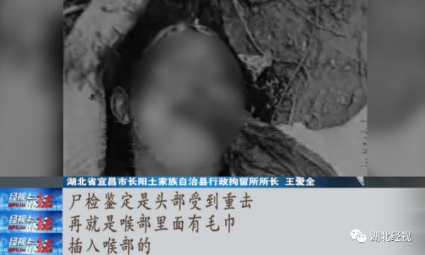 二十多岁男老师被殴打致死！起因竟是一本暧昧日记......