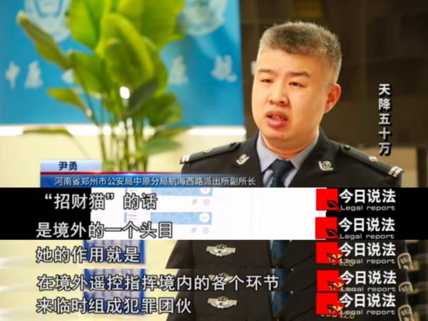 “借”给电诈团伙洗钱的银行卡一上午流水近400万,警方追查扯出一桩冒充家属的诈骗案 “借”给电诈团伙洗钱的银行卡一上午流水近400万,警方追查扯出一桩冒充家属的诈骗案