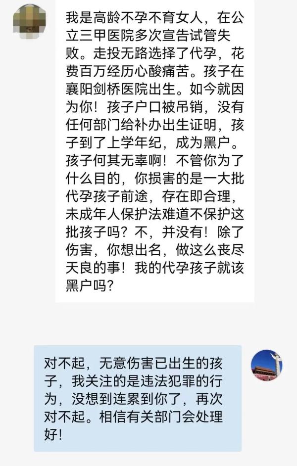 打拐志愿者上官正义：我不是英雄，也不是麻烦制造者