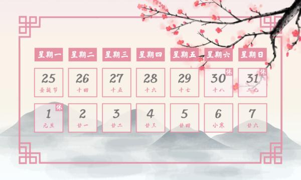 2024年元旦假期将至，这份上海道路交通出行指南请收好