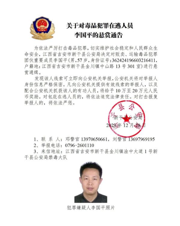 这10人藏匿在缅北，公安机关公开通缉！