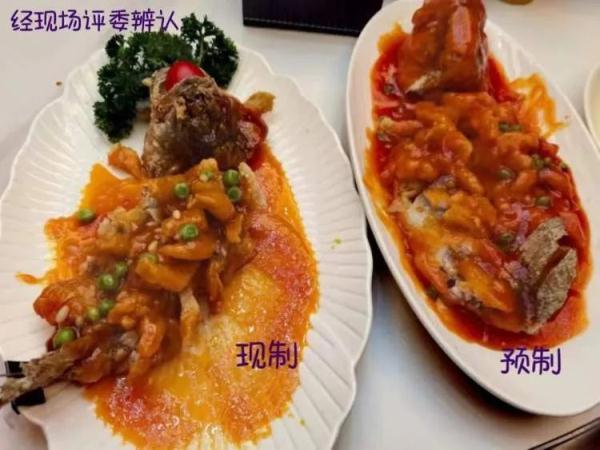 预制菜还是现烧的？36道菜有些真的傻傻分不清