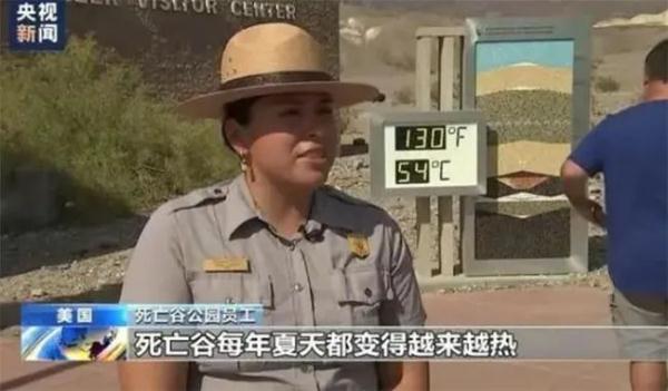 专家视点 | 丁一汇院士：全球已进入气候变化新常态
