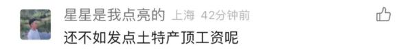 上班不发工资发积分？劳动部门：违法，可举报！