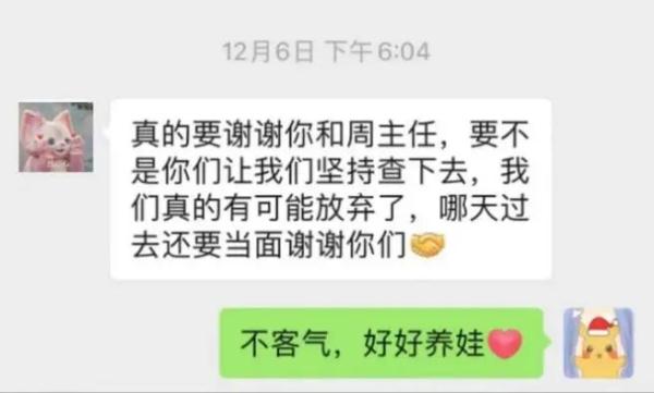安徽六个月胎儿腹腔积水，“宫内治疗”足月后平安降生！