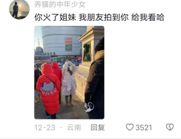 “我不是小孩！”滑梯上的“犟嘴”美女找到了