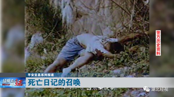 二十多岁男老师被殴打致死！起因竟是一本暧昧日记......