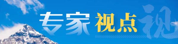 专家视点 | 丁一汇院士：全球已进入气候变化新常态