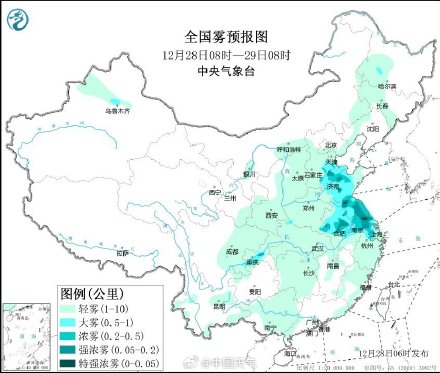 强浓雾来袭！出门注意安全️