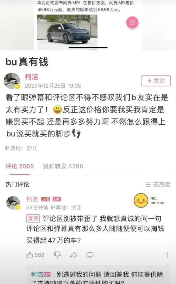 不满网友恶评，柯洁再次宣布“退出”：以后不发一个动态