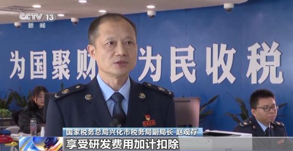 多项税费支持政策落实落细 为民营经济发展减负担、增动能 多项税费支持政策落实落细 为民营经济发展减负担、增动能