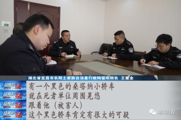 二十多岁男老师被殴打致死！起因竟是一本暧昧日记......