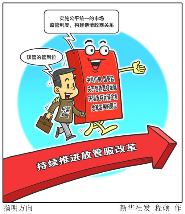 这些网络“黑稿”，污染营商环境