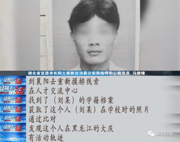 二十多岁男老师被殴打致死！起因竟是一本暧昧日记......