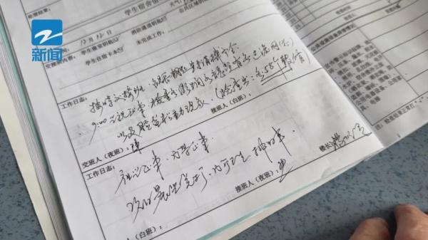 浙大一宿管大叔火了,很多大学生想拜师学艺!背后还有一个温暖的故事… 浙大一宿管大叔火了,很多大学生想拜师学艺!背后还有一个温暖的故事…