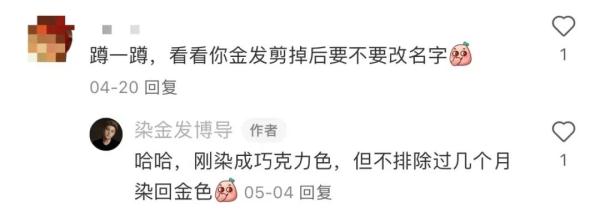 这位"Tony总监"厉害了！研究不孕不育，获百万奖金