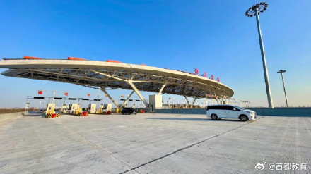 京雄高速全线通车北京雄安最快1小时可达 京雄高速全线通车北京雄安最快1小时可达