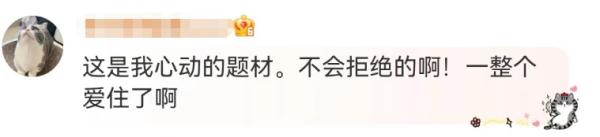 《繁花》开播10分钟,收视率破2!网友:老泪纵横;多种方式可看沪语版→ 《繁花》开播10分钟,收视率破2!网友:老泪纵横;多种方式可看沪语版→