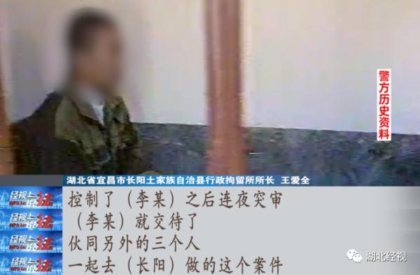 二十多岁男老师被殴打致死！起因竟是一本暧昧日记......