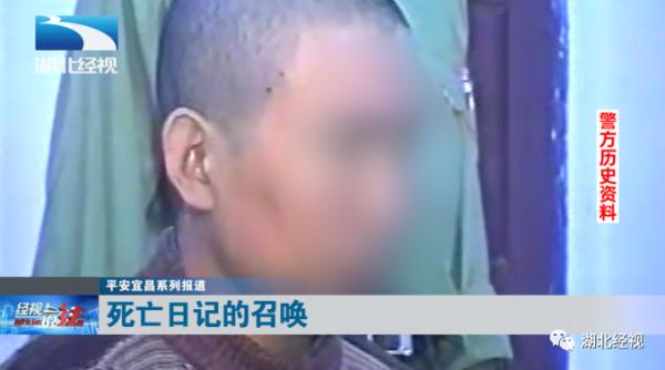 二十多岁男老师被殴打致死！起因竟是一本暧昧日记......