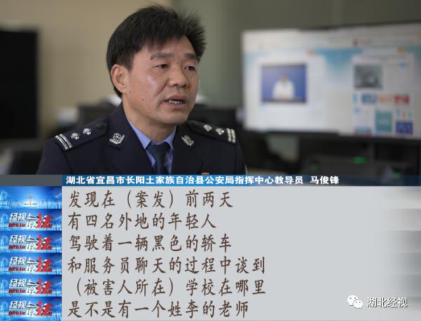 二十多岁男老师被殴打致死！起因竟是一本暧昧日记......