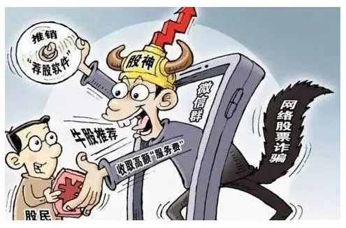 牢记反诈防骗“十口诀”，守好“钱袋子”，莫做“工具人”