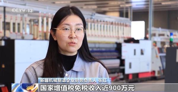 多项税费支持政策落实落细 为民营经济发展减负担、增动能 多项税费支持政策落实落细 为民营经济发展减负担、增动能