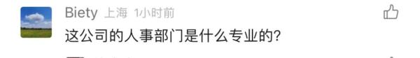 上班不发工资发积分？劳动部门：违法，可举报！