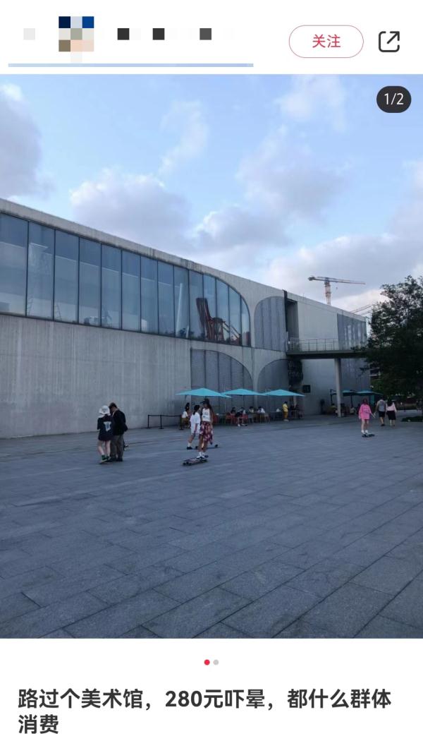 上海知名艺术家吐槽价格太辣手!网友:也有好的... 上海知名艺术家吐槽价格太辣手!网友:也有好的...