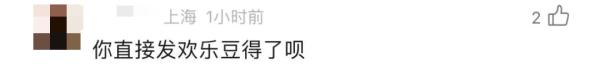 发积分代替工资?网友吐槽:算盘打得空间站上都听到了,劳动部门回应:可举报! 发积分代替工资?网友吐槽:算盘打得空间站上都听到了,劳动部门回应:可举报!