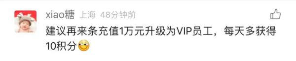 上班不发工资发积分？劳动部门：违法，可举报！
