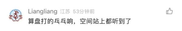 上班不发工资发积分？劳动部门：违法，可举报！