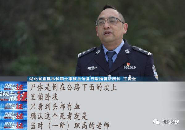 二十多岁男老师被殴打致死！起因竟是一本暧昧日记......