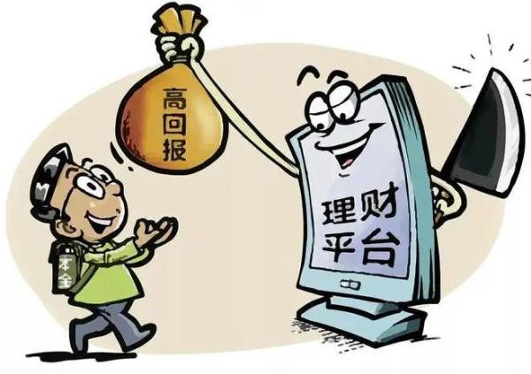 牢记反诈防骗“十口诀”，守好“钱袋子”，莫做“工具人”