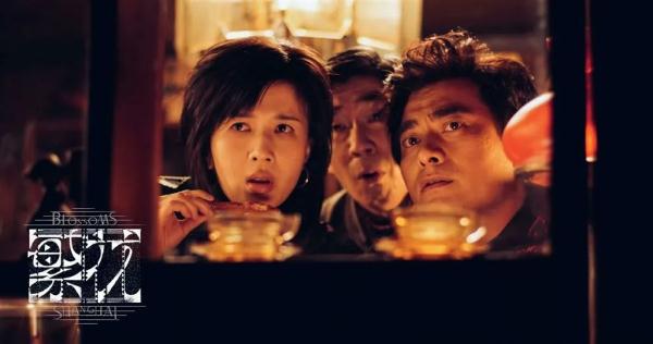 《繁花》开播10分钟,收视率破2!网友:老泪纵横;多种方式可看沪语版→ 《繁花》开播10分钟,收视率破2!网友:老泪纵横;多种方式可看沪语版→