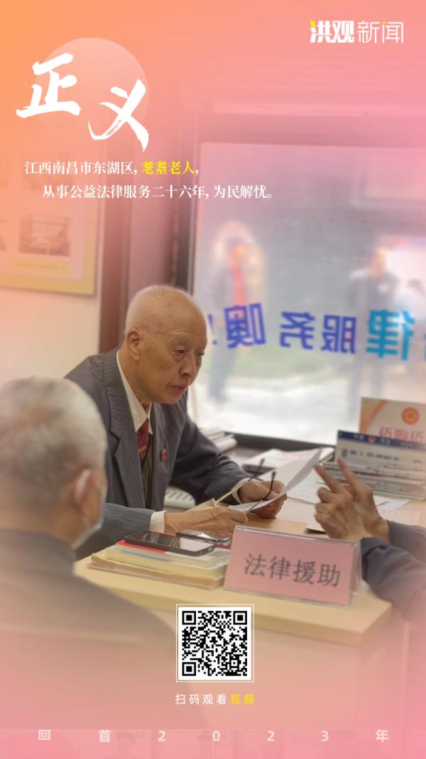 2023,南昌这些温暖瞬间戳中你了吗? 2023,南昌这些温暖瞬间戳中你了吗?