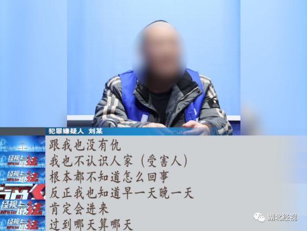 二十多岁男老师被殴打致死！起因竟是一本暧昧日记......