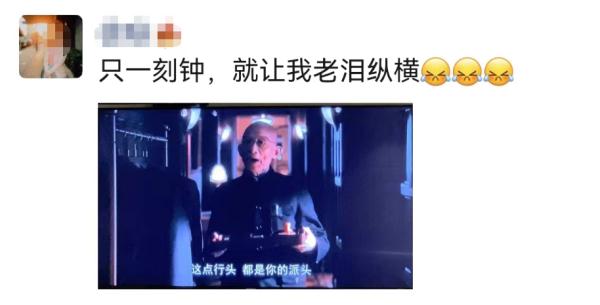 《繁花》开播10分钟,收视率破2!网友:老泪纵横;多种方式可看沪语版→ 《繁花》开播10分钟,收视率破2!网友:老泪纵横;多种方式可看沪语版→