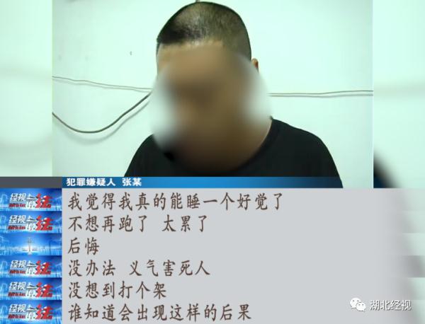 二十多岁男老师被殴打致死！起因竟是一本暧昧日记......
