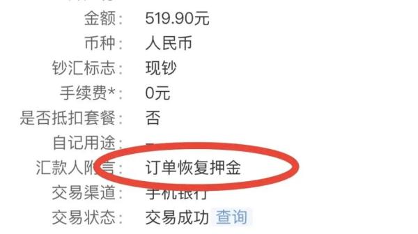 能帮忙买到湖南卫视海口跨年晚会门票?假的!已有人被骗 能帮忙买到湖南卫视海口跨年晚会门票?假的!已有人被骗