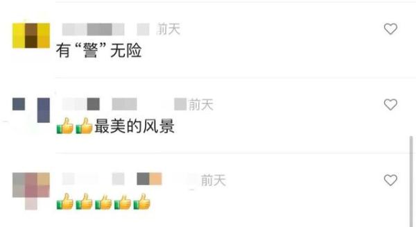 “警察同志,我们快撑不住了,救命……” “警察同志,我们快撑不住了,救命……”