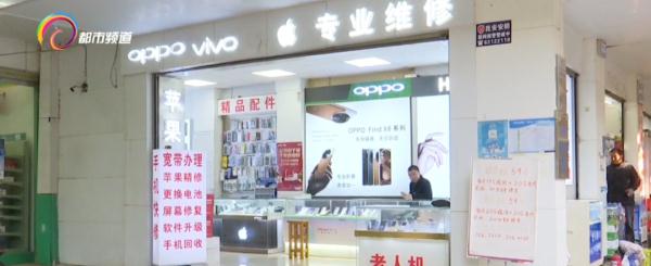 手机也能“以租代买”?律师提醒…… 手机也能“以租代买”?律师提醒……