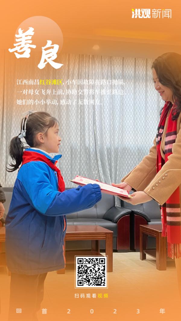 2023,南昌这些温暖瞬间戳中你了吗? 2023,南昌这些温暖瞬间戳中你了吗?