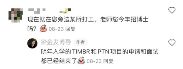 这位"Tony总监"厉害了！研究不孕不育，获百万奖金