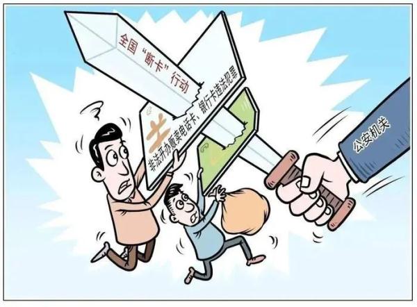 牢记反诈防骗“十口诀”，守好“钱袋子”，莫做“工具人”