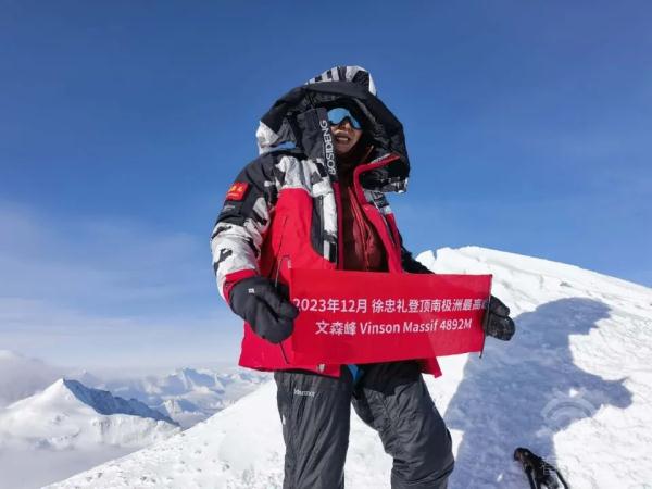了不起的大叔！60岁苏州人登顶南极最高峰！
